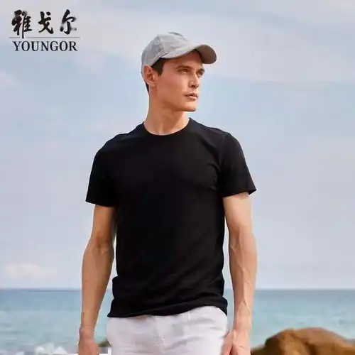 潮流男装满100返50最时尚的搭配,最便宜的价格