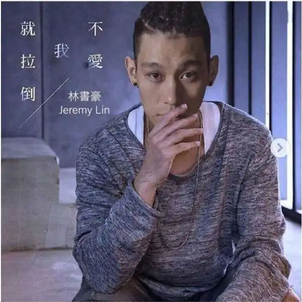 周杰伦调侃林书豪另类宣传是怎么回事