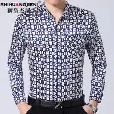 男绸缎长袖衬衫