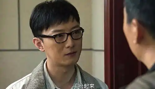 斯文败类男形象后继有人,32岁冷纪元大火,已接过高启盛的班