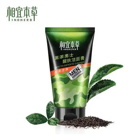 相宜本草黑茶男士醒肤洁面膏100g图片大全邮乐官方网站