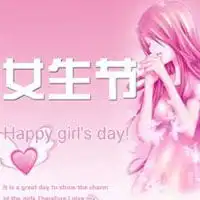 qq背景图片大全空间背景图片背景图片大全唯美腾牛个性网