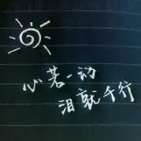 男生头像烟雾朦胧微信头像图片大全