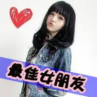 阳光时尚情侣头像你若离去,后会无期