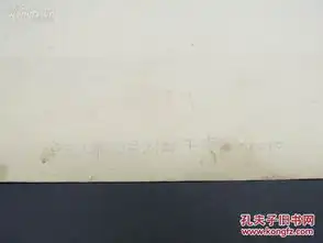 文革72年素描画像男画工非常细腻,人物传神极致,是初学绘画者的最好范本此画像绝非出自一般人之手,现低价起拍,喜欢的书友不要错过