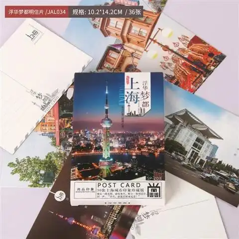 清新明信片照片墙壁饰城市风景动漫创意复古文艺手绘照片墙装饰品