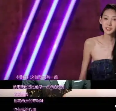 李荣浩杨丞琳恩爱两人亲到变形,前女友陆瑶落泪感叹
