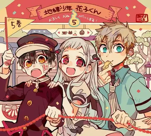 地缚少年花子君爱情的动人之处,从来不分年龄,花宁令人感动