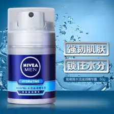 男士保湿润肤水