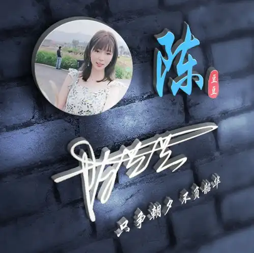 九月你的头像该换了,十几款高清特效签名头像,精心为您设计
