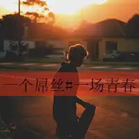 两地相距72km,已经走了全程的81,在走多少km,剩下的路程是已走路程的5倍用方程解