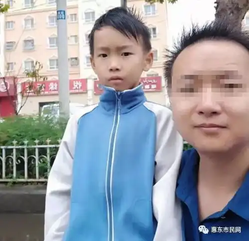 9岁黄冈小男孩遭绑架后被丢弃于惠州父母紧急求助