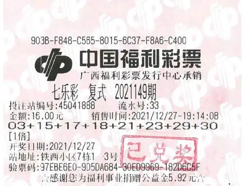 带熊面具领奖,广西一男子击中500万大奖,号码是全家人一起选的