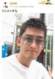 这是一个复合暗号吃瓜群众已经安排得明明白白