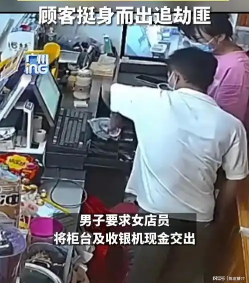 8月18日福建泉州,一男子持砍刀进入便利店抢劫