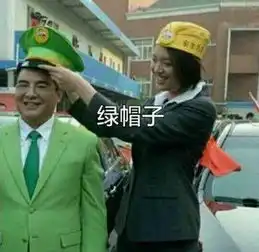 情人节,曲靖老王收到情敌送来的绿帽子