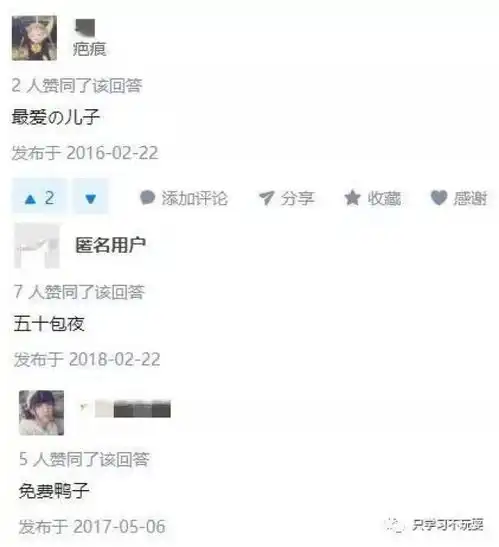 把男友名字加了个备注,他看到后当晚就和我分手了