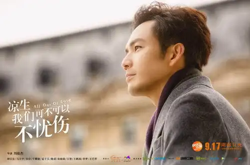 凉生打造不忧伤的爱钟汉良新歌火速登榜