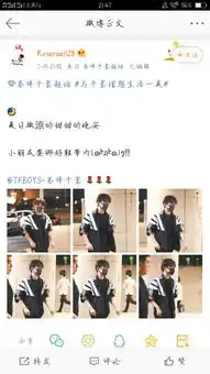 易烊千玺首尔下班,黑白条纹时尚满分