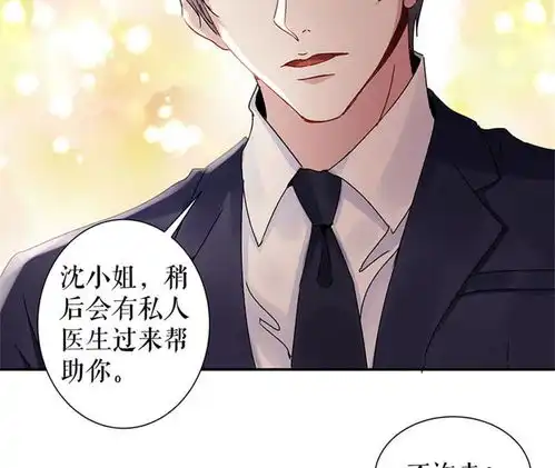 我的控梦男友没印准,重来爱奇艺漫画