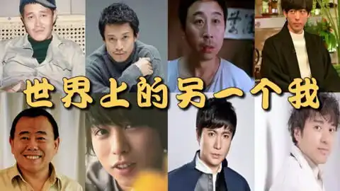 日本80后男演员人气度排行榜top30