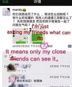 10亿换头,抢闺蜜男友,30岁的潘南奎成为抖音一姐