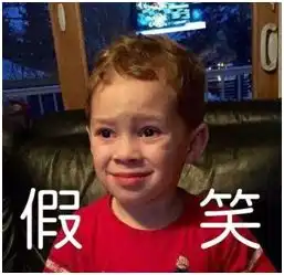 假笑男孩的网红之路,他为什么在中国这么火