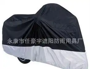 厂家直销国际品牌rhy电动车车罩车衣车套防尘防雨防晒电动车罩l