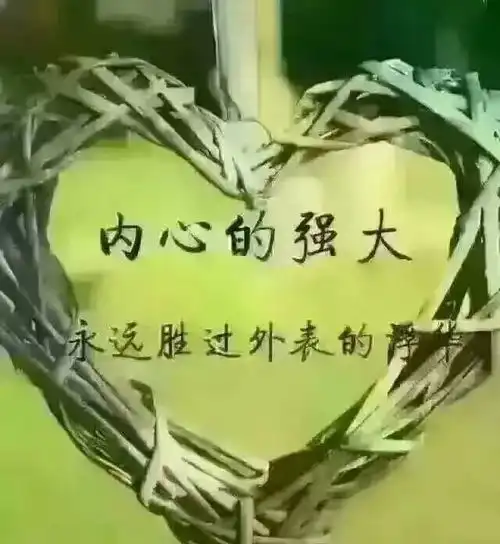 人生路上,年轻人需要刻意练习这些心态