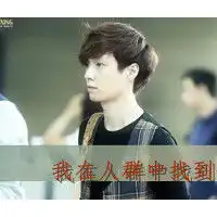 qq头像张艺兴金钟大带字