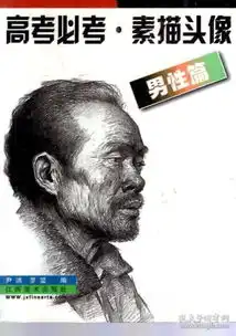 艺术上海房子之书房孔夫子旧书网