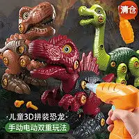 plantoys动物模型plantoysplantoys木制儿童玩具小恐龙摆件野生动物海洋生物套装多少钱