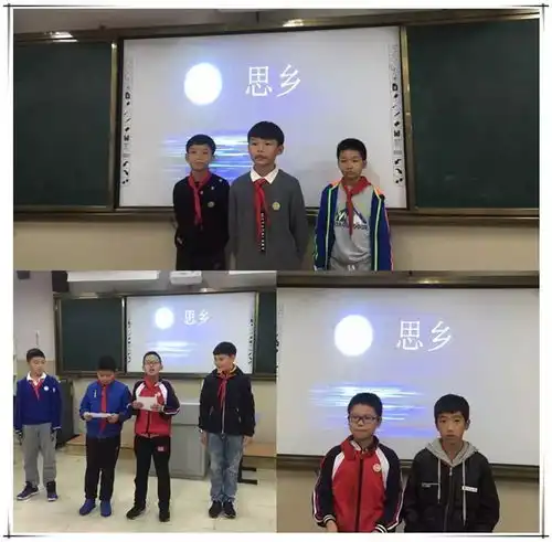 五5班七彩中队综合性学习活动