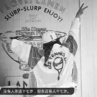 第六大陆狗狗爱爱时光依子男生游戏名字