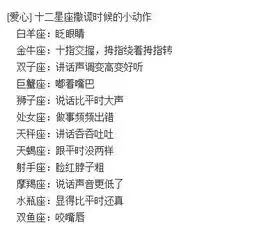 越老越有魅力,再老十年仍旧抢手的星座