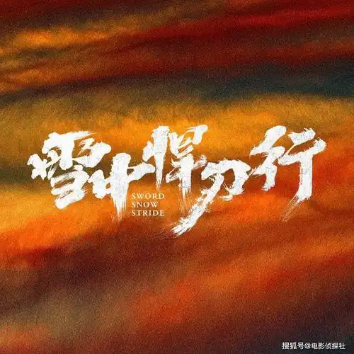 二十不惑还在热播,李庚希又带来一部大戏,真要感谢这个男人