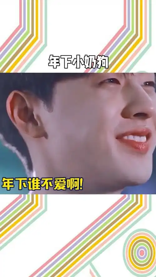 韩剧剧本有多内卷年下小奶狗,公司社长,十年男闺蜜