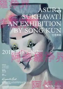 周末就是拿来撸的你的周末活动指南