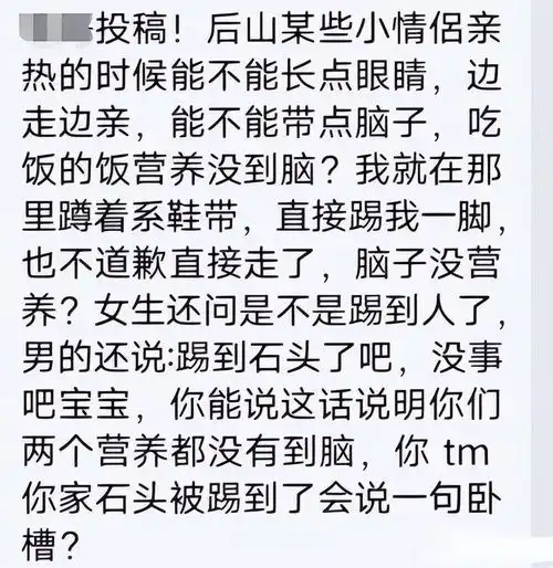 两名男大学生在寝室公开恋情,室友发帖子吐槽,属实有点太离谱