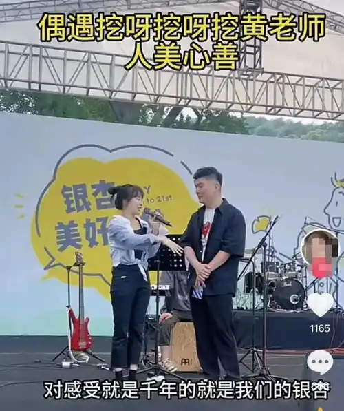 黄老师素颜出镜被吐槽,谢局长高情商解围,评论区化身人间清醒