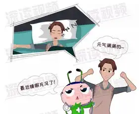 动漫揭秘薛之谦和彭于晏都没躲过的精神问题