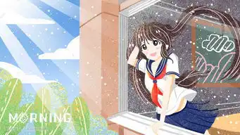 早安清晨阳光活力少女动漫手绘卡通风格插画图片千库网