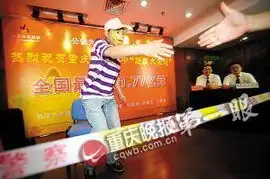 男子戴面具领1.7亿元巨奖银行暂停营业为其服务