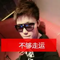 微信头像男生带字戴墨镜我的地盘你来做主
