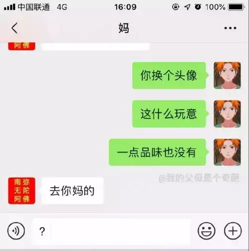 14岁男生遭10名同学围殴手脚淤肿,做梦大喊不要打我