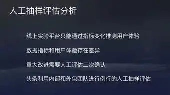 今日头条抖音推荐算法原理全文详解