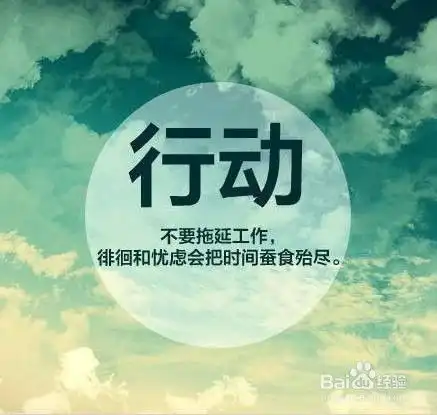 如何合理安排工作时间