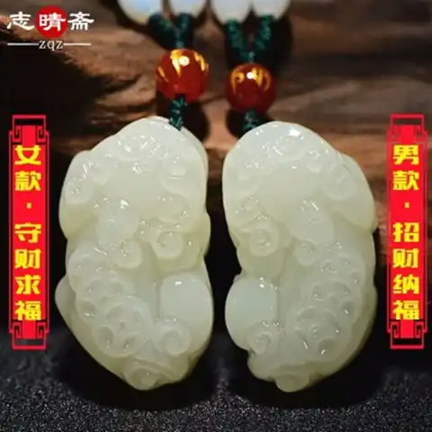 和田玉貔貅吊坠开光和田玉招财貔貅情侣款项链男女款皮丘玉石挂件