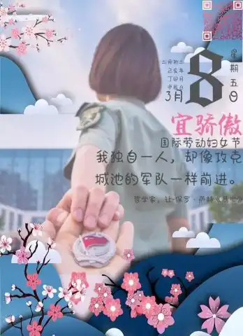 塑造阳光心态圆梦幸福生活