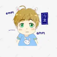 卡通可爱兔耳少年表情包冷漠素材图片免费下载高清psd千库网图片编号...